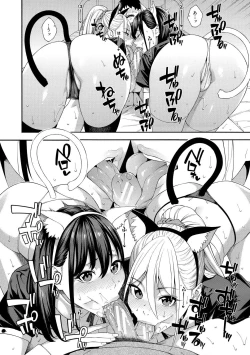 Page 92 of Fellatio Kenkyuubu