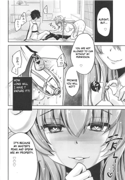 Page 7 of Shasei Kanri Shite Sashiagemasu