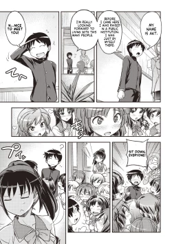 Page 4 of Hajimete no Otokonoko | The First Boy
