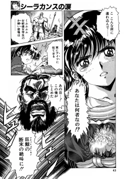 Page 42 of Special 8