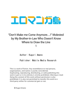 Page 27 of `Koreijō ika Senaide… ~ Gendo o Shiranai Gitei no Chikan | “Don’t Make me Come Anymore…!” Molested by My BrotherLaw Who Doesn’t Know Where to Draw the Line 1