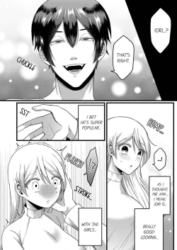 Page 12 of "Kyohiken Nante Nain da Yo" Danna no Shinyuu ni Netorareru Hitozuma | “You Have No Right to Refuse” Married Woman Stolen by Her Husband’s Best Friend 1-6