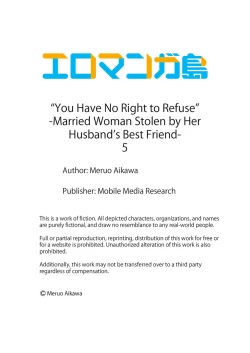 Page 135 of "Kyohiken Nante Nain da Yo" Danna no Shinyuu ni Netorareru Hitozuma | “You Have No Right to Refuse” Married Woman Stolen by Her Husband’s Best Friend 1-6