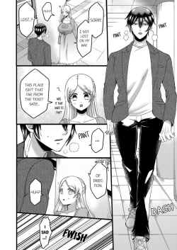 Page 87 of "Kyohiken Nante Nain da Yo" Danna no Shinyuu ni Netorareru Hitozuma | “You Have No Right to Refuse” Married Woman Stolen by Her Husband’s Best Friend 1-6