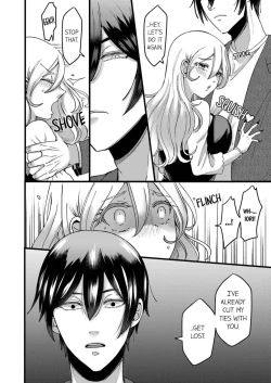 Page 93 of "Kyohiken Nante Nain da Yo" Danna no Shinyuu ni Netorareru Hitozuma | “You Have No Right to Refuse” Married Woman Stolen by Her Husband’s Best Friend 1-6