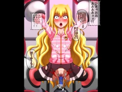 Page 240 of KidoyaCommission series