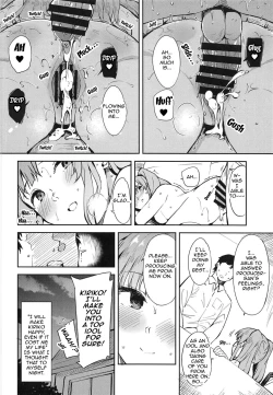 Page 21 of Shinshin Renbo