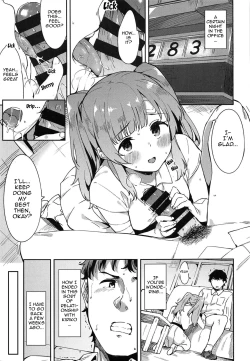 Page 2 of Shinshin Renbo