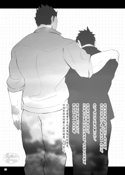 Page 30 of kyo no jugyo wa hajime masu | 今天的课堂要开始咯