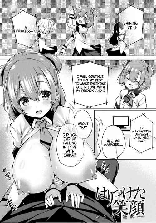 Download Haritsuketa Egao | Paste-on Smile After