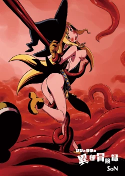 Page 40 of Lili to Lala no Ishu Bouken Roku | Lily and Lala's Interspecies Adventure Record