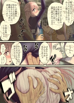 Page 7 of Ane No Manin Densha