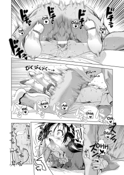 Page 22 of Magical Girl Inori-chan