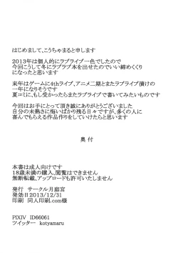 Page 19 of Please! Help me!!