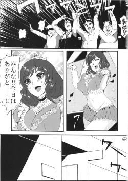 Page 2 of Please! Help me!!