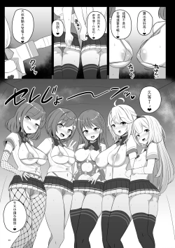 Page 23 of Serejo o Kau