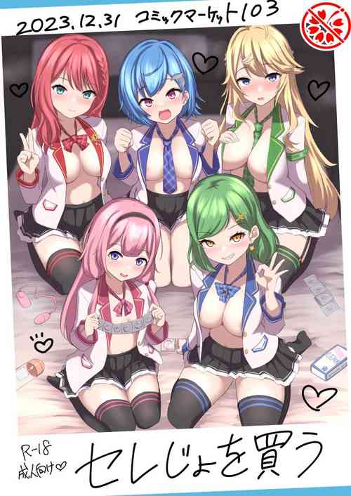 Download Serejo o Kau