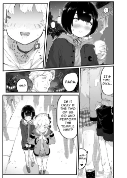 Page 27 of Oomisoka ni Omanko 108-kai Tsuku dake no Hon| New Year's Eve 108 x Pussy Pounding