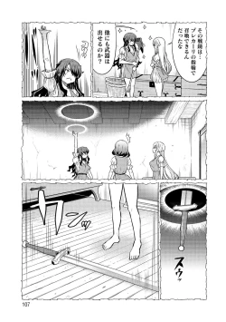 Page 107 of Kukkorose no Himekishi to nari, Yuri Shoukan de Hataraku koto ni Narimashita vol.3