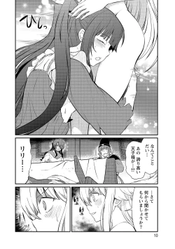 Page 10 of Kukkorose no Himekishi to nari, Yuri Shoukan de Hataraku koto ni Narimashita vol.3