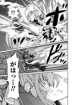 Page 19 of Kukkorose no Himekishi to nari, Yuri Shoukan de Hataraku koto ni Narimashita vol.3