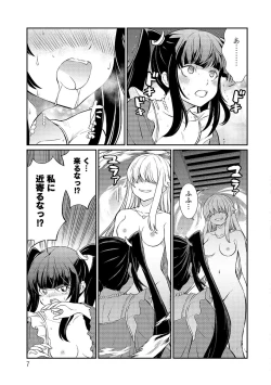 Page 7 of Kukkorose no Himekishi to nari, Yuri Shoukan de Hataraku koto ni Narimashita vol.3