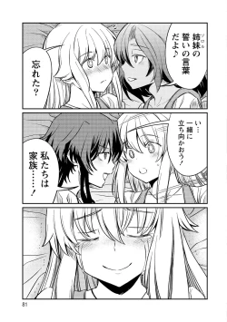 Page 81 of Kukkorose no Himekishi to nari, Yuri Shoukan de Hataraku koto ni Narimashita vol.3