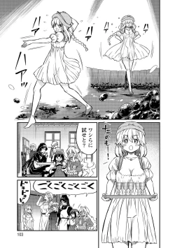 Page 103 of Kukkorose no Himekishi to nari, Yuri Shoukan de Hataraku koto ni Narimashita vol.4