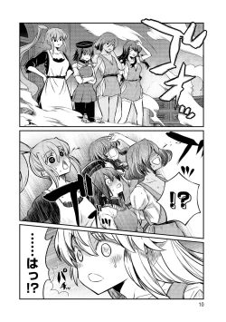 Page 10 of Kukkorose no Himekishi to nari, Yuri Shoukan de Hataraku koto ni Narimashita vol.4