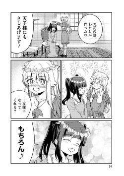 Page 54 of Kukkorose no Himekishi to nari, Yuri Shoukan de Hataraku koto ni Narimashita vol.4