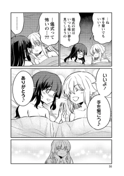 Page 56 of Kukkorose no Himekishi to nari, Yuri Shoukan de Hataraku koto ni Narimashita vol.4