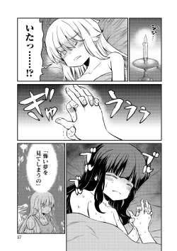 Page 57 of Kukkorose no Himekishi to nari, Yuri Shoukan de Hataraku koto ni Narimashita vol.4