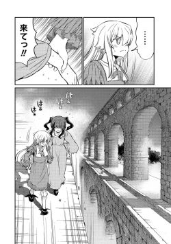 Page 64 of Kukkorose no Himekishi to nari, Yuri Shoukan de Hataraku koto ni Narimashita vol.4