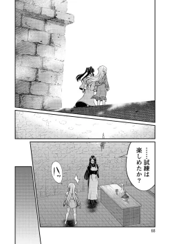 Page 68 of Kukkorose no Himekishi to nari, Yuri Shoukan de Hataraku koto ni Narimashita vol.4
