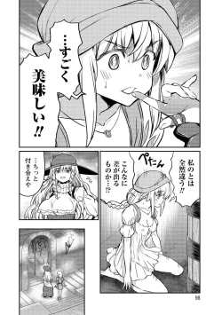 Page 98 of Kukkorose no Himekishi to nari, Yuri Shoukan de Hataraku koto ni Narimashita vol.4