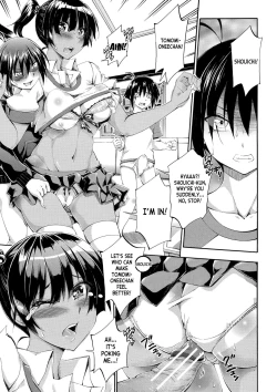 Page 129 of Doppel wa Onee-chan to H Shitai!