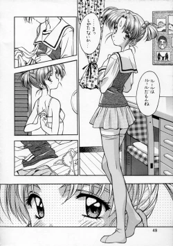 Page 49 of Henreikai '98 Natsu SPECIAL