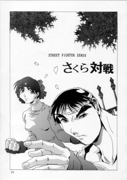 Page 72 of Henreikai '98 Natsu SPECIAL