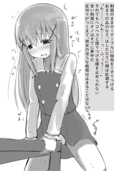 Page 4 of Mayonaka no Rabbit House