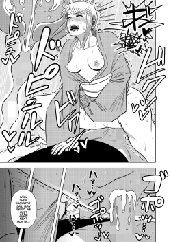 Page 24 of Kono Mansion no Yachin wa Sex | The Rent of this Apartment is Sex