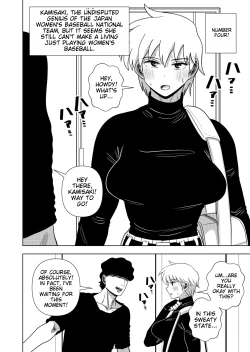 Page 35 of Kono Mansion no Yachin wa Sex | The Rent of this Apartment is Sex