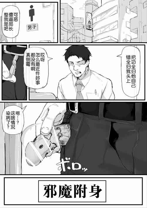 [Shirabe Shiki] Kankaku Shadan de Haraimasu (Fantia) [Ongoing] [Chinese] [悠叔个人汉化]