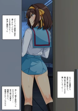 Page 338 of Muchimiya Haruhi no Konwaku + 2023 Haruhi Shien Site CG-shuu Soushuuhen