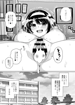 Page 33 of Muchimiya Haruhi no Konwaku + 2023 Haruhi Shien Site CG-shuu Soushuuhen
