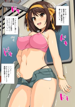 Page 464 of Muchimiya Haruhi no Konwaku + 2023 Haruhi Shien Site CG-shuu Soushuuhen