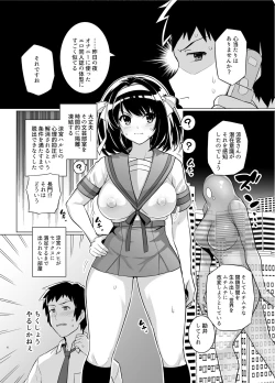 Page 5 of Muchimiya Haruhi no Konwaku + 2023 Haruhi Shien Site CG-shuu Soushuuhen