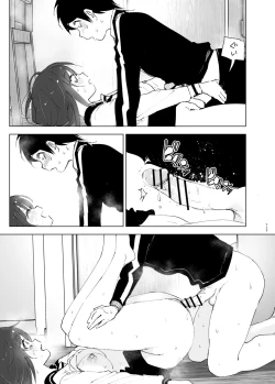 Page 117 of Onii-chan no Koto ga Daisuki!! na Imouto no Hanashi