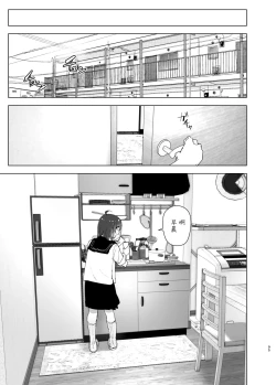 Page 95 of Onii-chan no Koto ga Daisuki!! na Imouto no Hanashi