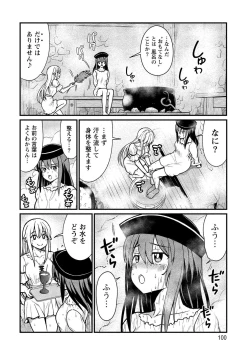 Page 100 of Kukkorose no Himekishi to nari, Yuri Shoukan de Hataraku koto ni Narimashita vol.1