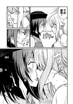 Page 107 of Kukkorose no Himekishi to nari, Yuri Shoukan de Hataraku koto ni Narimashita vol.1